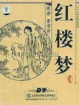 芒果回家视频在线观看完整版